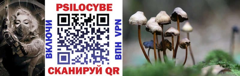 Галлюциногенные грибы прущие грибы  Заречный 