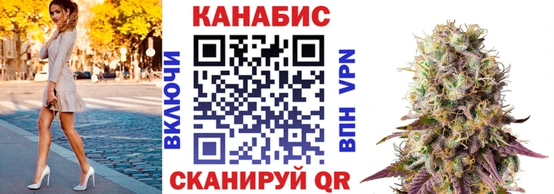 нарко площадка состав  Заречный  Конопля VHQ 