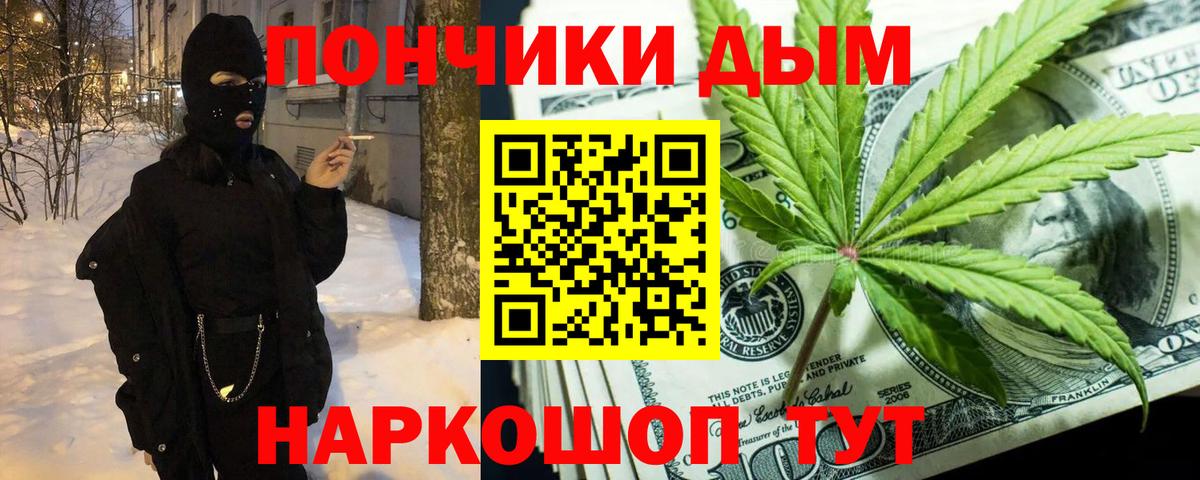 Конопля AK-47 Заречный